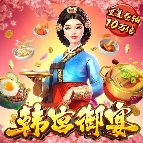 绿色版888集团